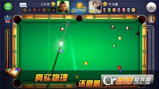 ����̨��(�����սƽ̨)v1.00.45 �ٷ������ͼ