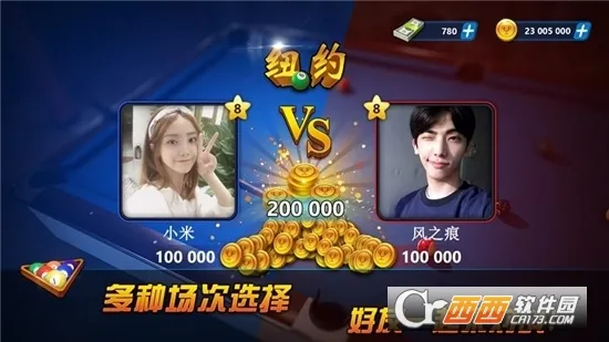 ����̨��(�����սƽ̨)v1.00.45 �ٷ������ͼ