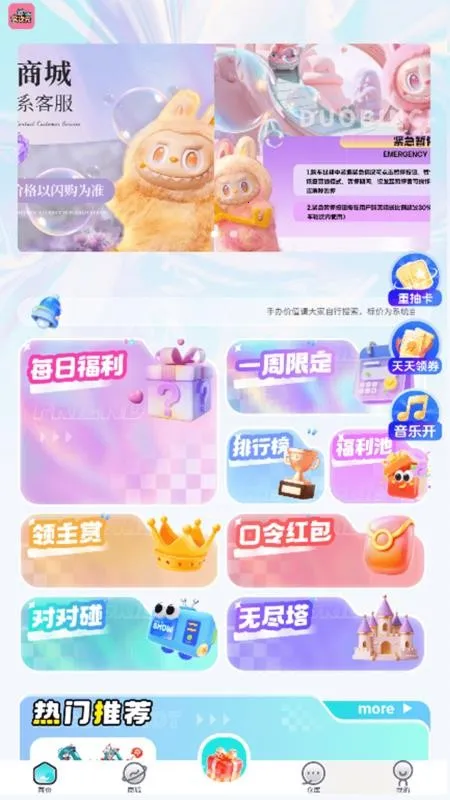 �д�Ԫ2026�ٷ�����v1.2.1 ��׿���ͼ