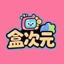 �д�Ԫ2026�ٷ�����v1.2.1 ��׿��