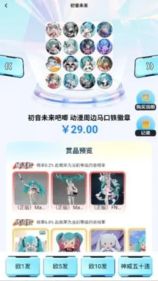 �д�Ԫ2026�ٷ�����