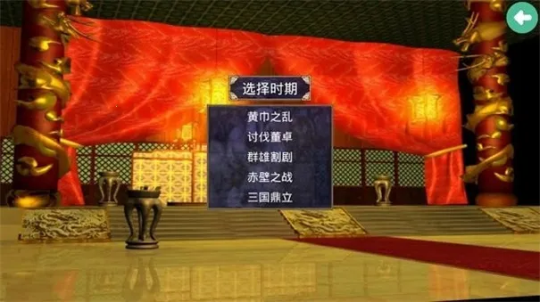 ��͡����ȺӢ��22026�ٷ�����v2.13.1 ��Ѱ��ͼ