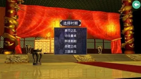 ��͡����ȺӢ��22026�ٷ�����v2.13.1 ��Ѱ��ͼ