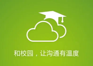 ���ɹź�У԰�ҳ���2026���°汾