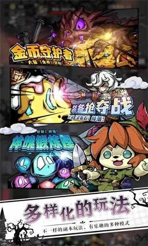 ���ͯ��˵����(ͯ������RPG��Ϸ)v1.0.5 �ֻ����ͼ