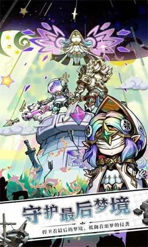 ���ͯ��˵����(ͯ������RPG��Ϸ)v1.0.5 �ֻ����ͼ