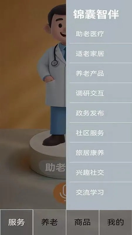 �ļ�����(���Ϸ�������)v1.0.0 ��Ѱ��ͼ