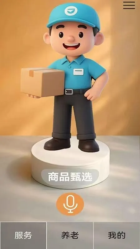 �ļ�����(���Ϸ�������)v1.0.0 ��Ѱ��ͼ