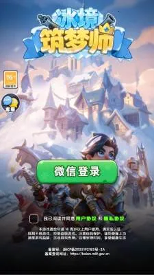 ��������ʦ(��������RPG��Ϸ)v0.0.0.1 �ٷ������ͼ