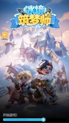 ��������ʦ(��������RPG��Ϸ)v0.0.0.1 �ٷ������ͼ