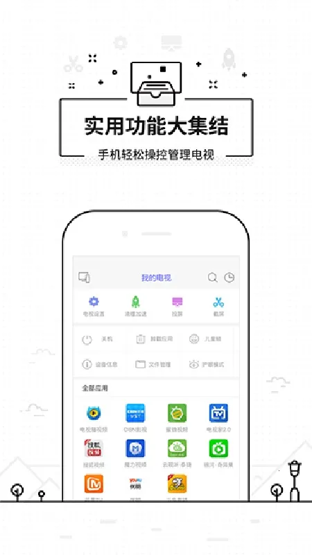 ���ң��������(����ң������)v3.9.8.410 �ٷ������ͼ