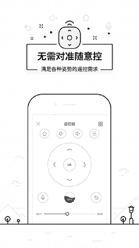 ���ң��������(����ң������)v3.9.8.410 �ٷ������ͼ