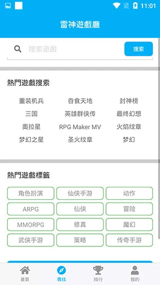 ������Ϸ�������ֻ���