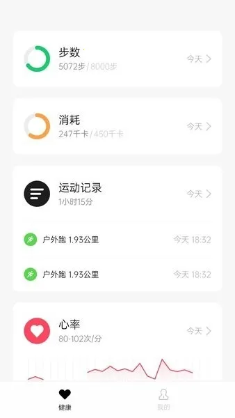 Kepup Wear��������(���ܽ�������)v1.2.7 ��׿���ͼ