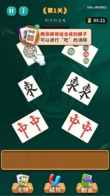 ȸ��Զ���2026���°汾v1.0.1 ��Ѱ��ͼ