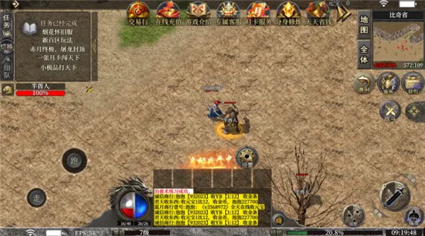 ʱ����ս(�����������淨)v1.4.0-154 �ٷ������ͼ