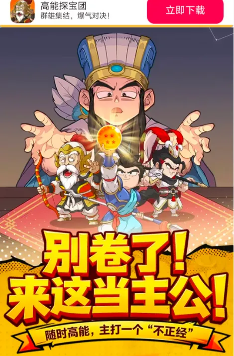 ����̽����(����������Ϸ)v0.0.1 �ֻ����ͼ