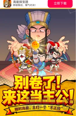 ����̽����(����������Ϸ)