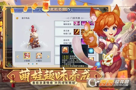 �λ����μ�2026���°汾v1.0 �ٷ������ͼ