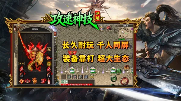 ���ȹ����񼼰�׿���ֻ���v4.8.0 �ٷ������ͼ