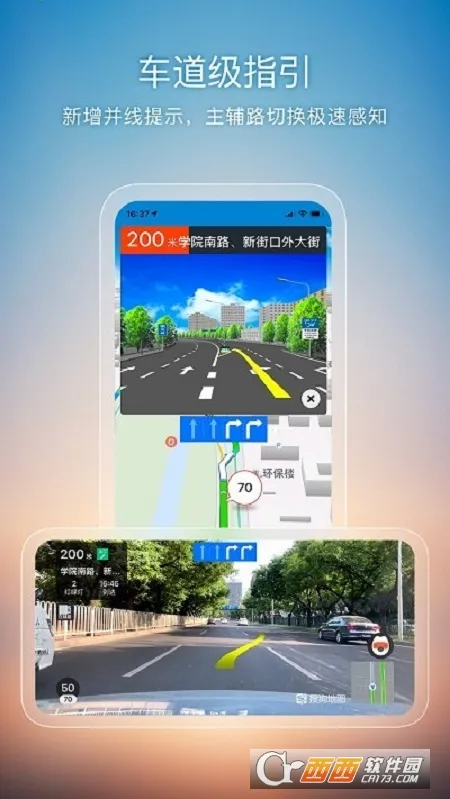 �ѹ���ͼ2026�ٷ�����v10.9.8 ��׿���ͼ