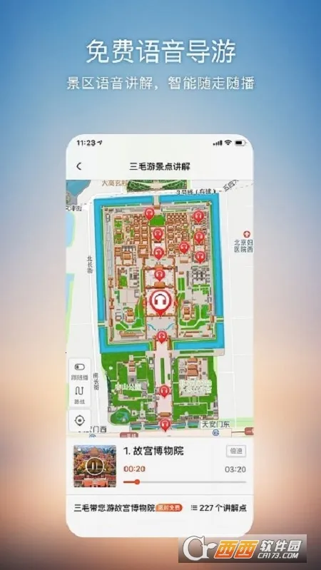 �ѹ���ͼ2026�ٷ�����v10.9.8 ��׿���ͼ