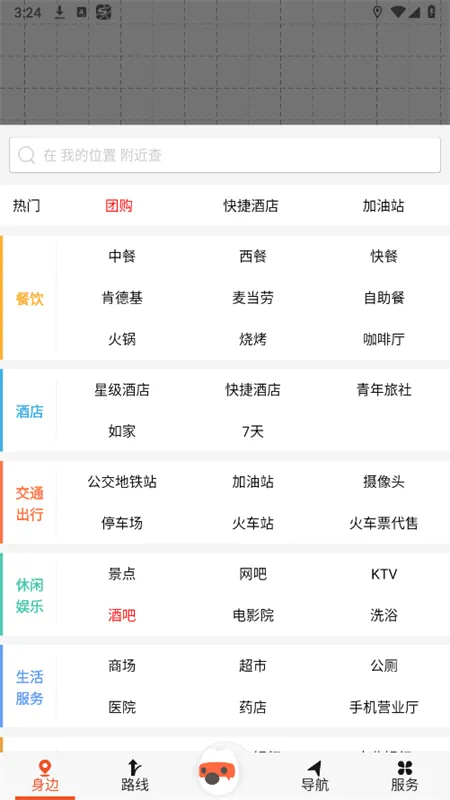 �ѹ���ͼ2026�ٷ�����v10.9.8 ��׿���ͼ