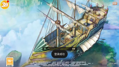 �ɷɳ���2026�ٷ�����v1.0.0 ��Ѱ��ͼ