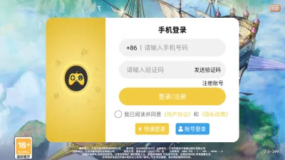 �ɷɳ���2026�ٷ�����v1.0.0 ��Ѱ��ͼ