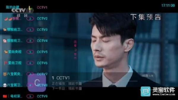 ��⨺���TV2026���ذ�װ