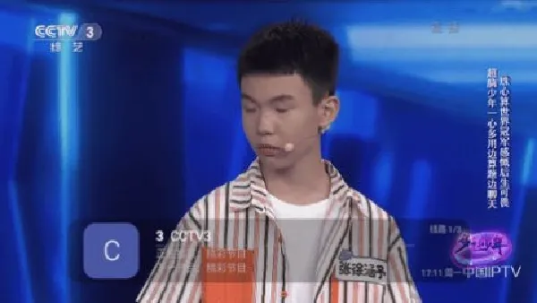 ��⨺���TV2026���ذ�װv9.9.9 ��׿���ͼ