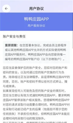 ѼѼׯ԰(��Ѽ׬Ǯ��Ϸ)v1.1.0 �ֻ����ͼ