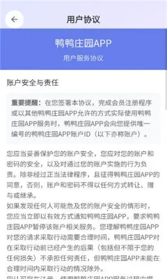 ѼѼׯ԰(��Ѽ׬Ǯ��Ϸ)v1.1.0 �ֻ����ͼ