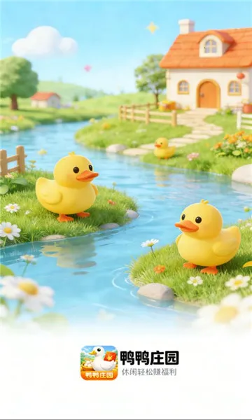 ѼѼׯ԰(��Ѽ׬Ǯ��Ϸ)v1.1.0 �ֻ����ͼ