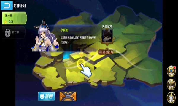 ������Դ(���ɻغ�����Ϸ)v1.0.0 ��Ѱ��ͼ