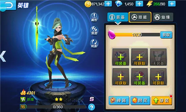 ������Դ(���ɻغ�����Ϸ)v1.0.0 ��Ѱ��ͼ