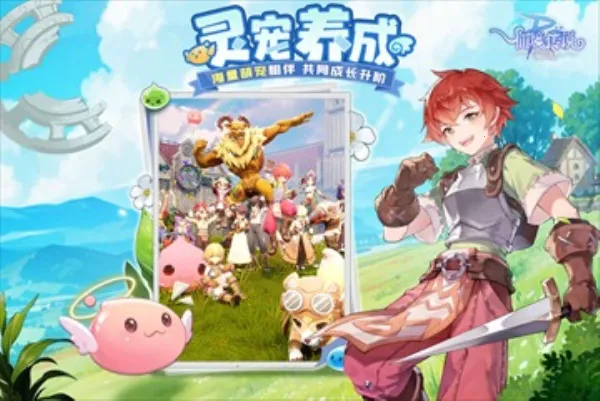 �ɾ���˵ro����(ro�ֻ���Ϸ)v1.0.6 �ٷ������ͼ