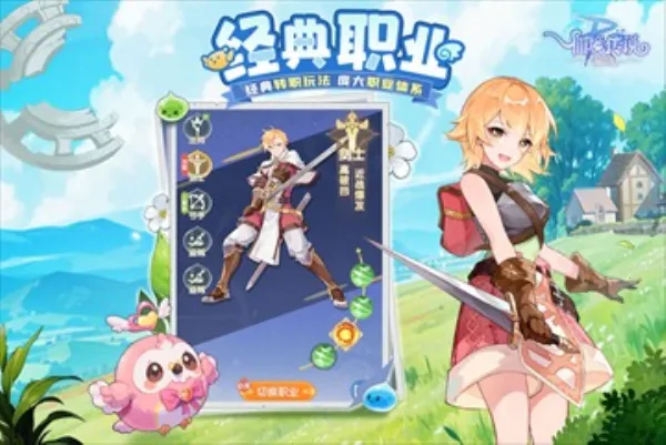 �ɾ���˵ro����(ro�ֻ���Ϸ)v1.0.6 �ٷ������ͼ