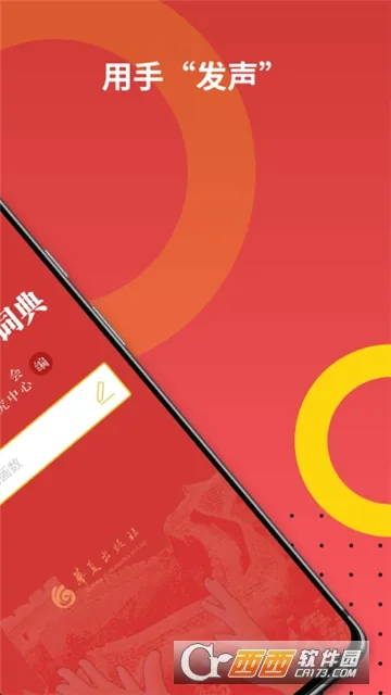 ����ͨ������ʵ�(����ѧϰ����)v2.0.28 ��Ѱ��ͼ