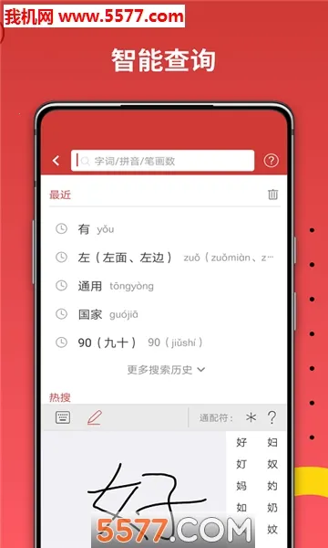 ����ͨ������ʵ�(����ѧϰ����)v2.0.28 ��Ѱ��ͼ