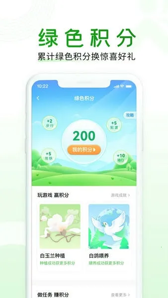 ������(��ͨ����ƽ̨)v2.00.83 ��׿���ͼ