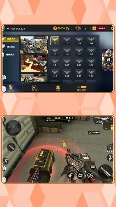 ���ֱ�����(���������Ϸ)v2.0.1 �ֻ����ͼ