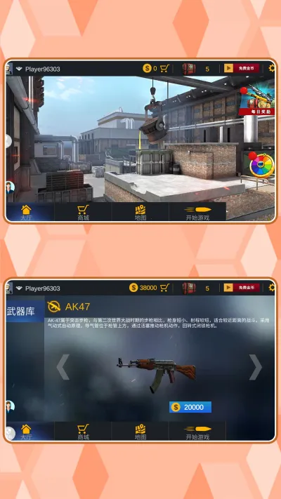 ���ֱ�����(���������Ϸ)v2.0.1 �ֻ����ͼ