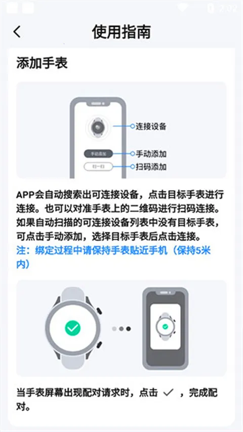 TouchLink2026�ٷ�����