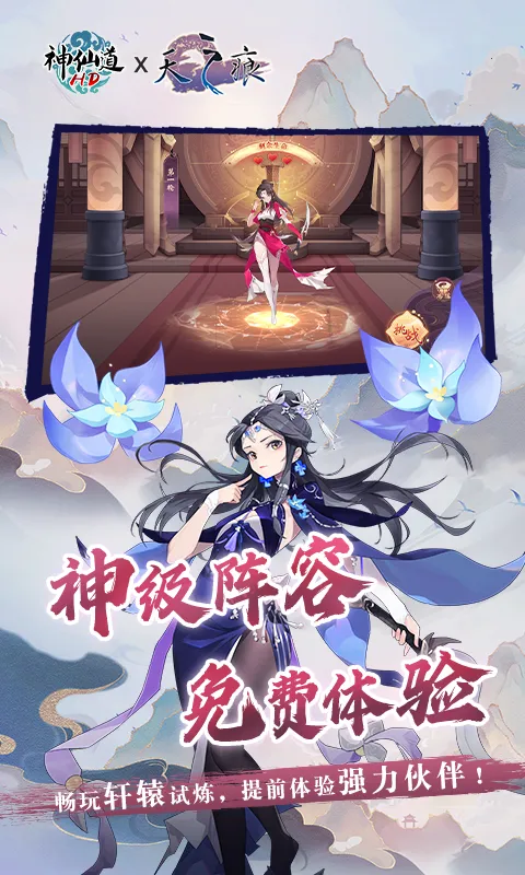 ���ɵ��������ư�v4.0.0 �ֻ����ͼ