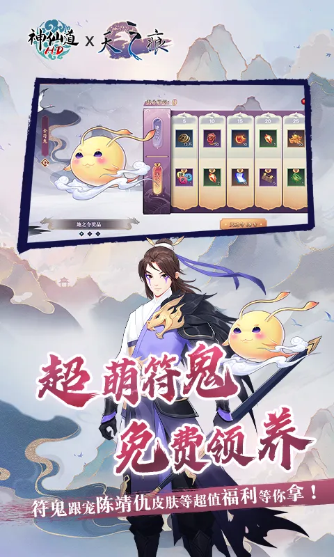 ���ɵ��������ư�v4.0.0 �ֻ����ͼ