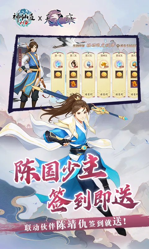 ���ɵ��������ư�v4.0.0 �ֻ����ͼ