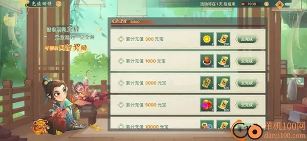 ���ɵ��������ư�