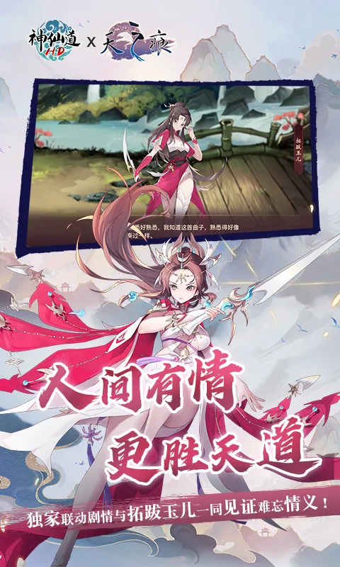 ���ɵ��������ư�v4.0.0 �ֻ����ͼ