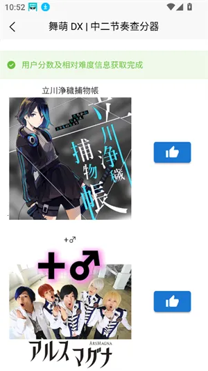 easymai���Ȳ�ֹ���2026�ٷ����°汾v1.3.2 ��׿���ͼ